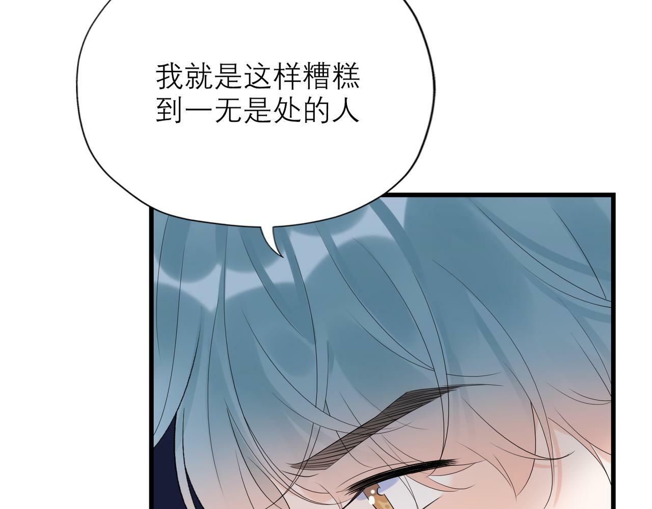 第55话（上）邀请57