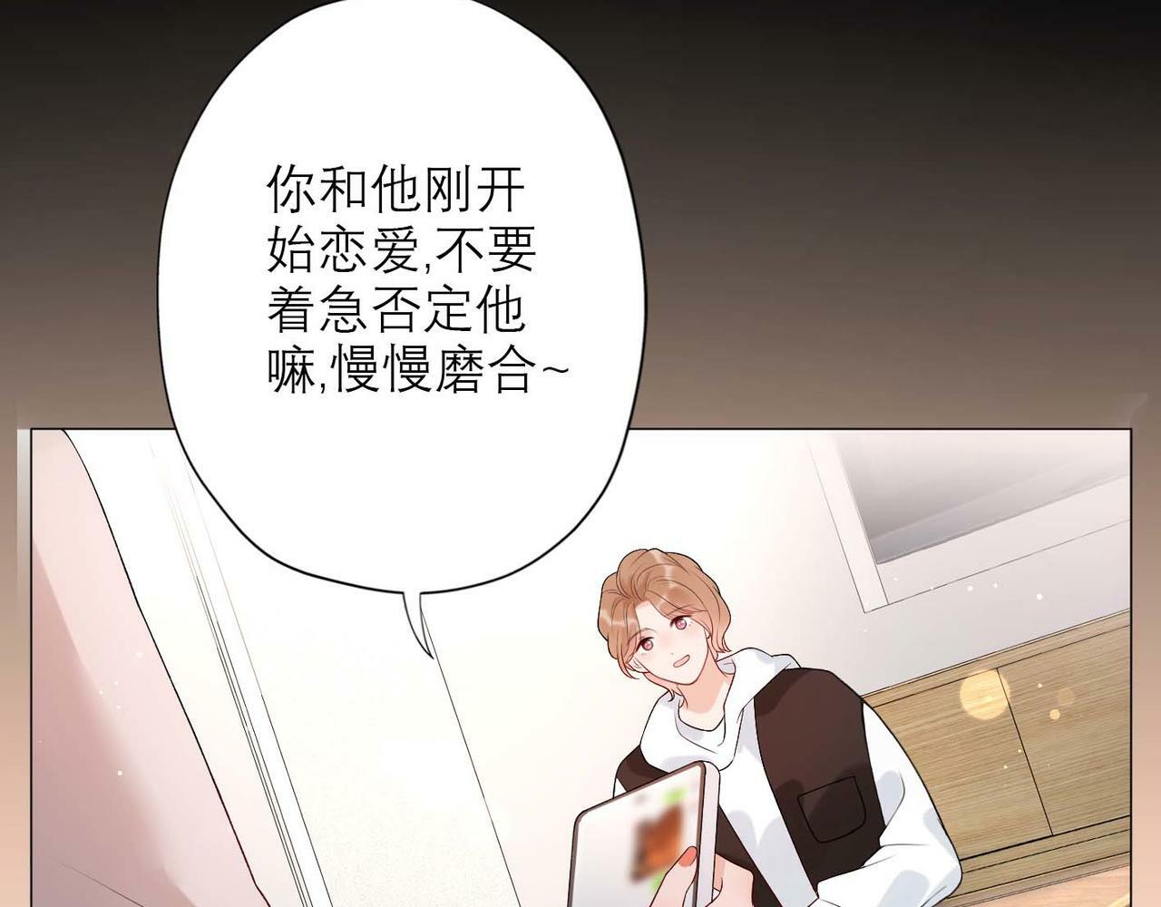 第37话 全新的尝试64