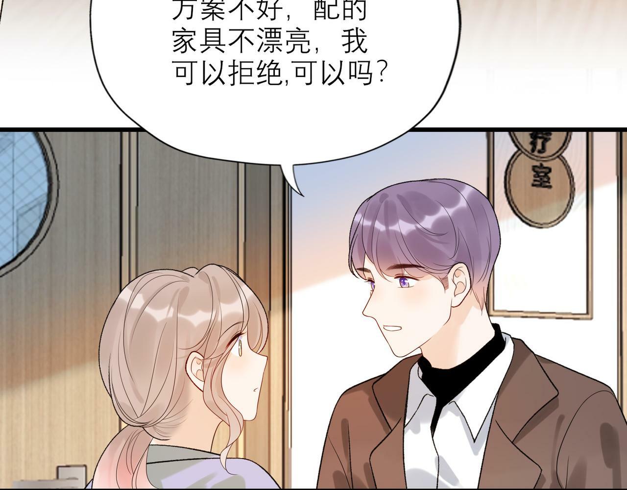 第51话 半路杀出的前任155