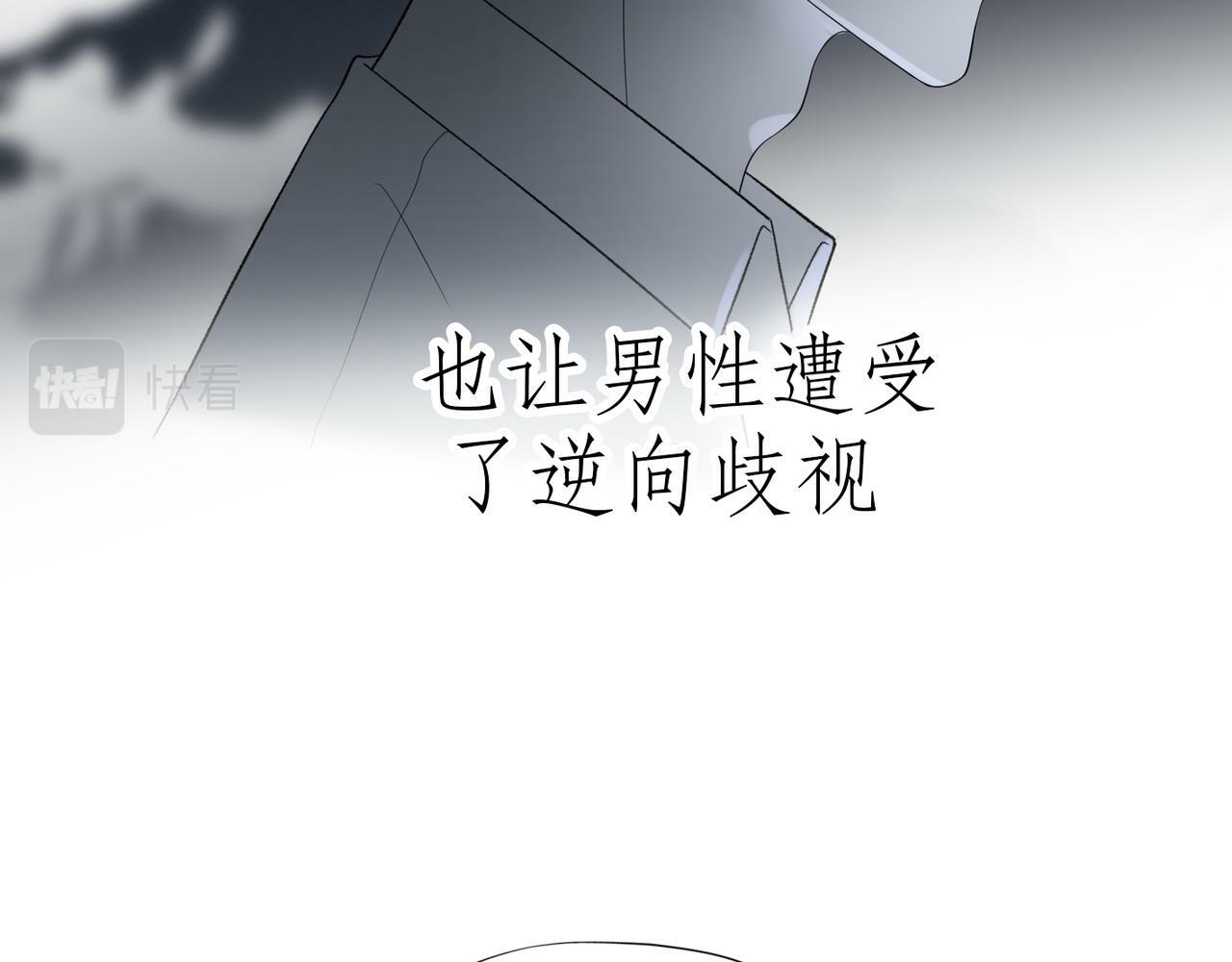 第55话（上）邀请70