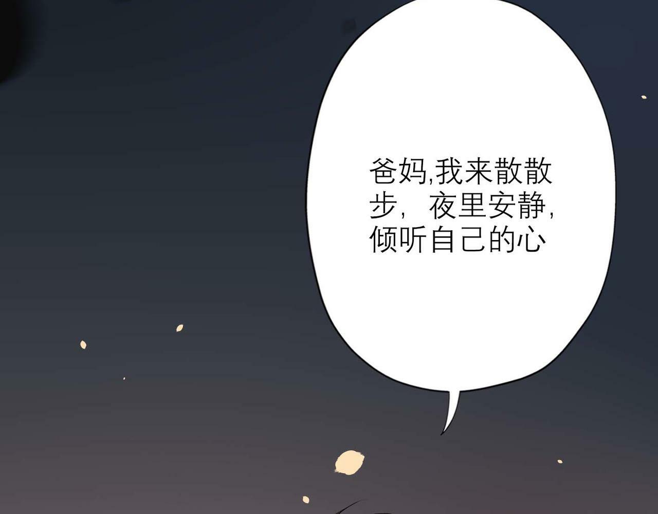第37话 全新的尝试170