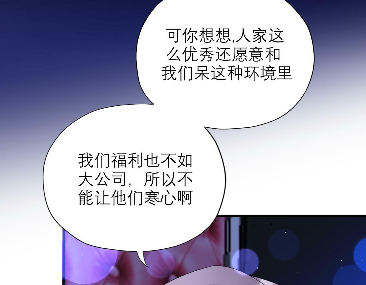 第59话 邀约68