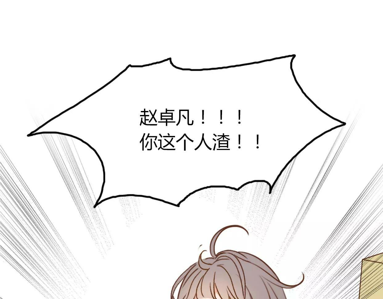 第1话 神秘电话301