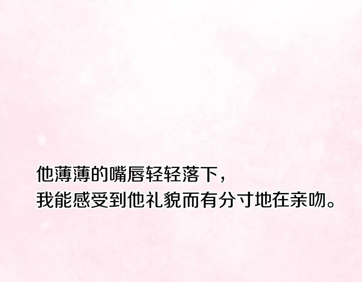 第2话 陌生帅哥的邀请211