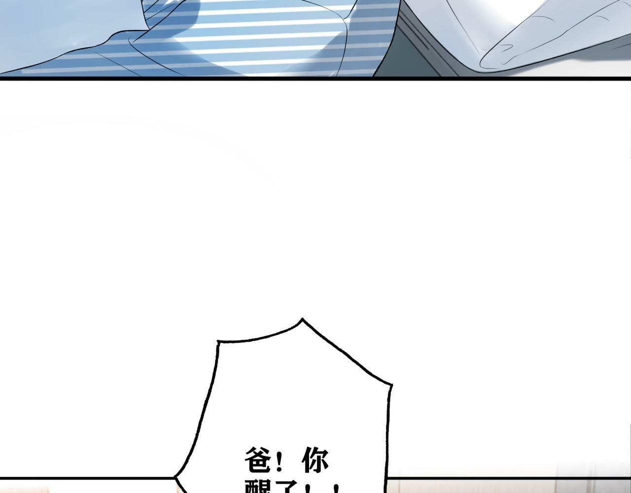 第32话 崩溃仅在一瞬间126