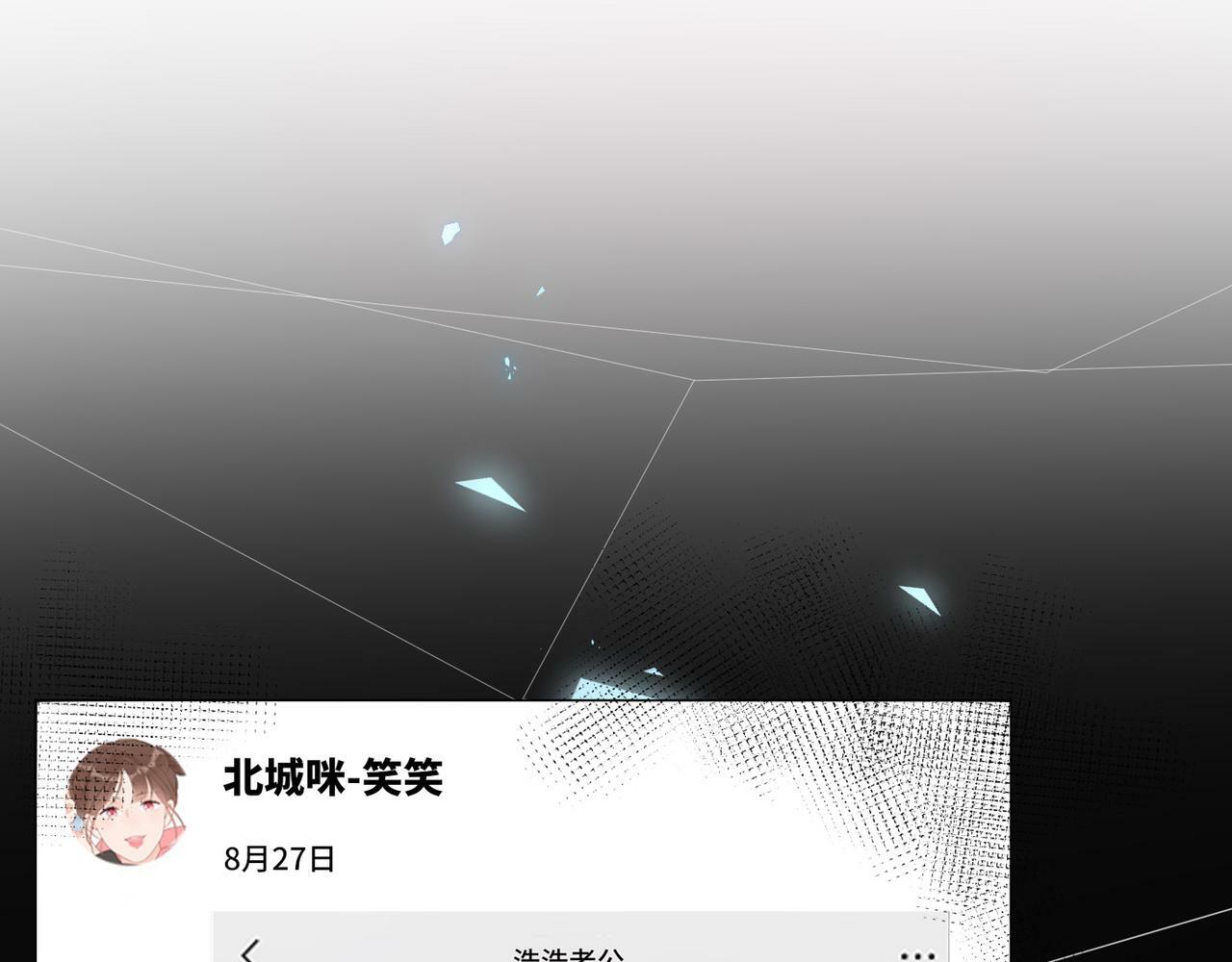 第34话 冲击141