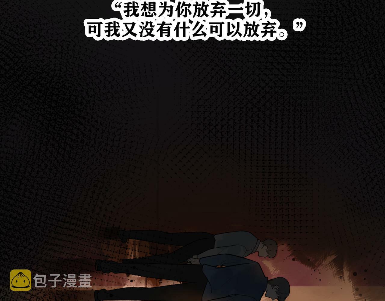48话 为直播做准备！122