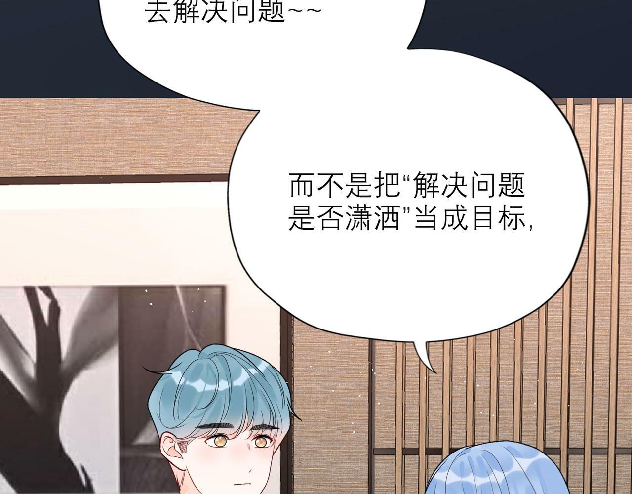 第58话 建议153