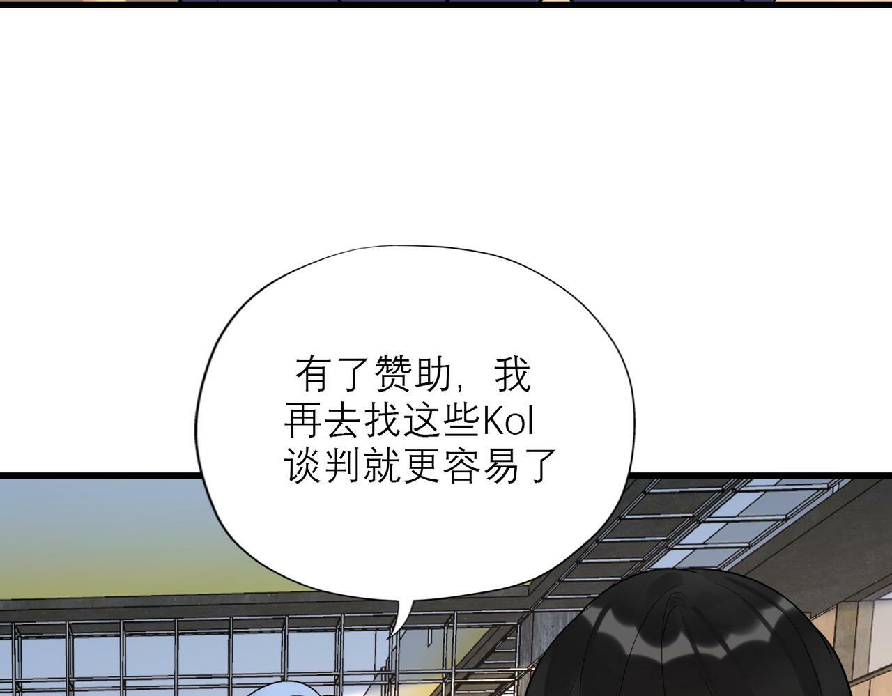 第81话 工作的新方向58