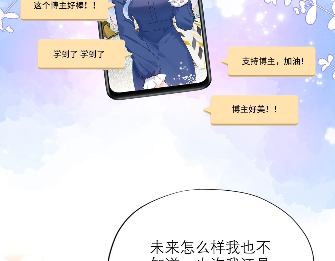 第58话 建议149