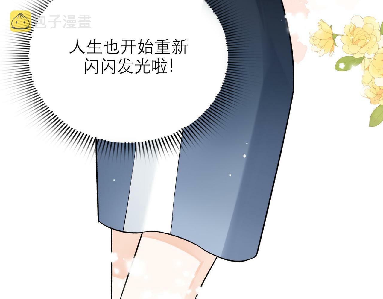 第80话 做不被定义的女孩76