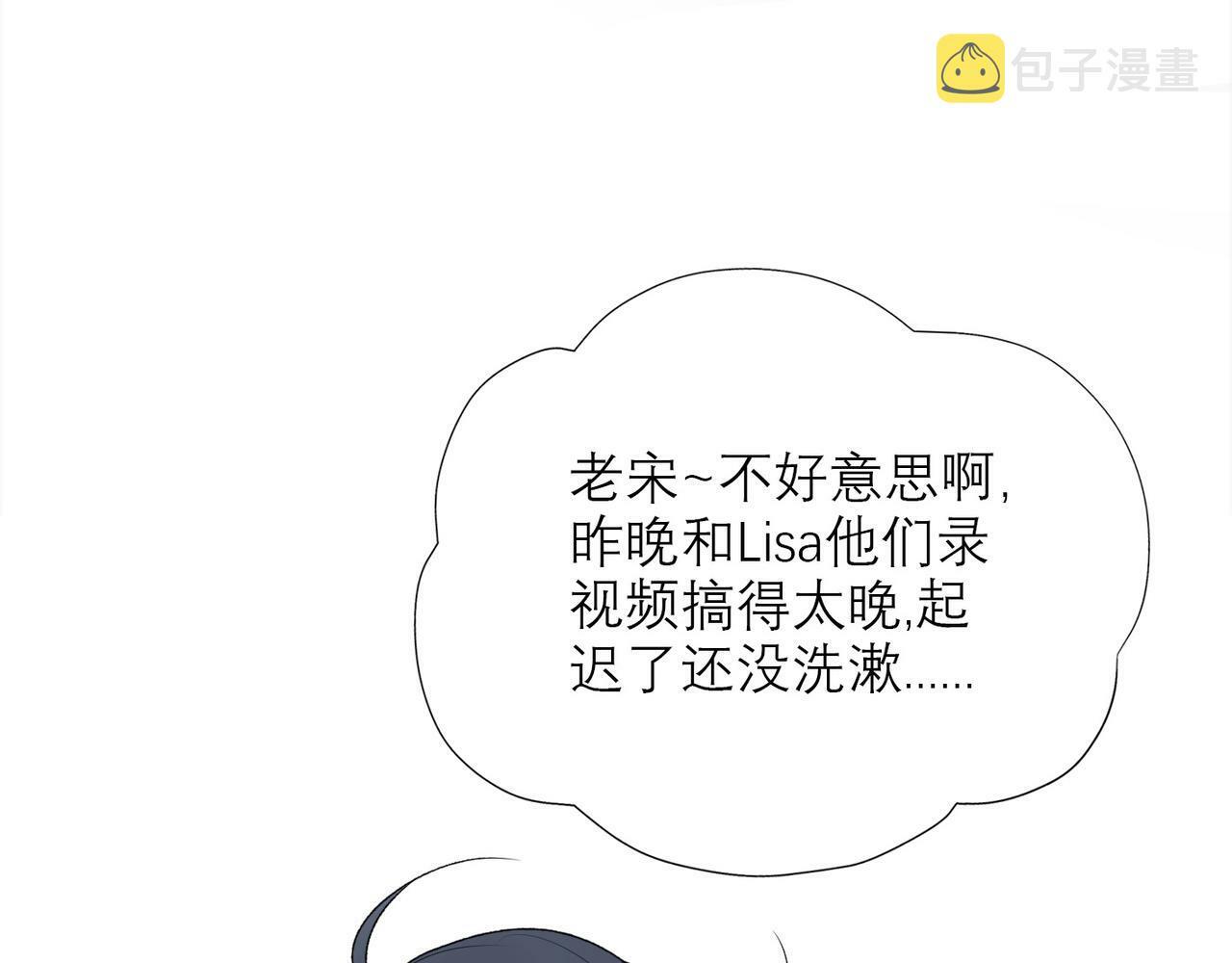 第41话 热恋期96