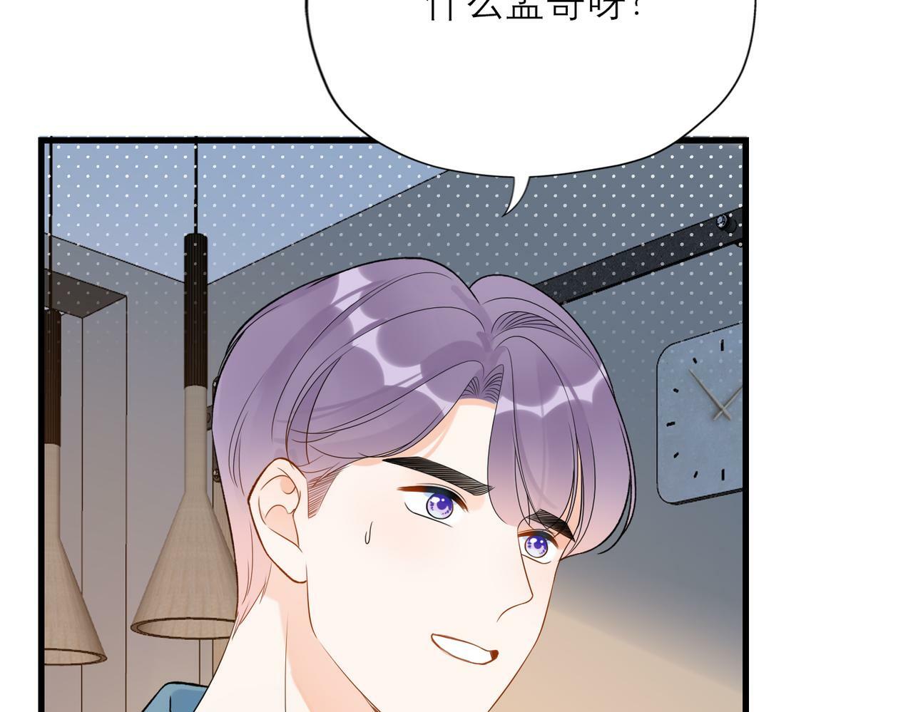 第73话 真相大白17