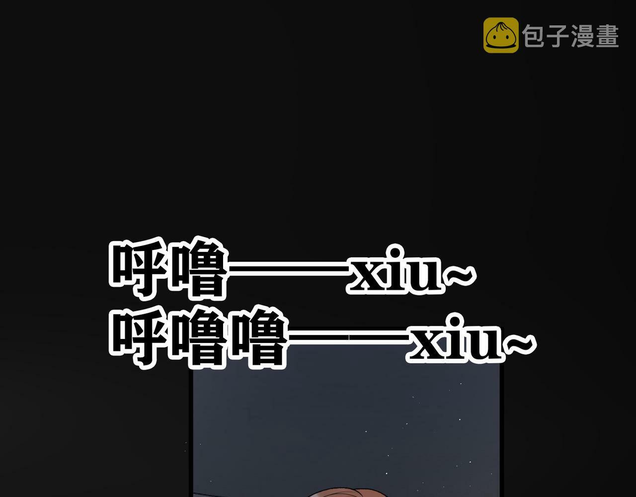 第43话 爱你 需要勇气8