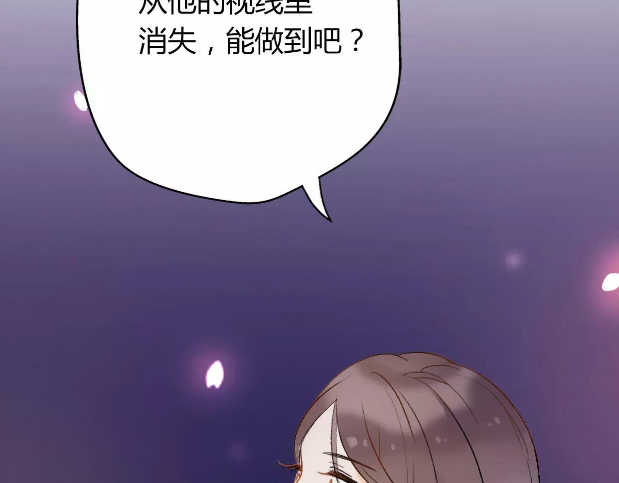 第5话 雨还是不停地落下165