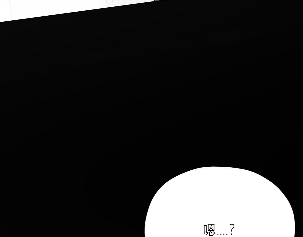 第43话 爱你 需要勇气177