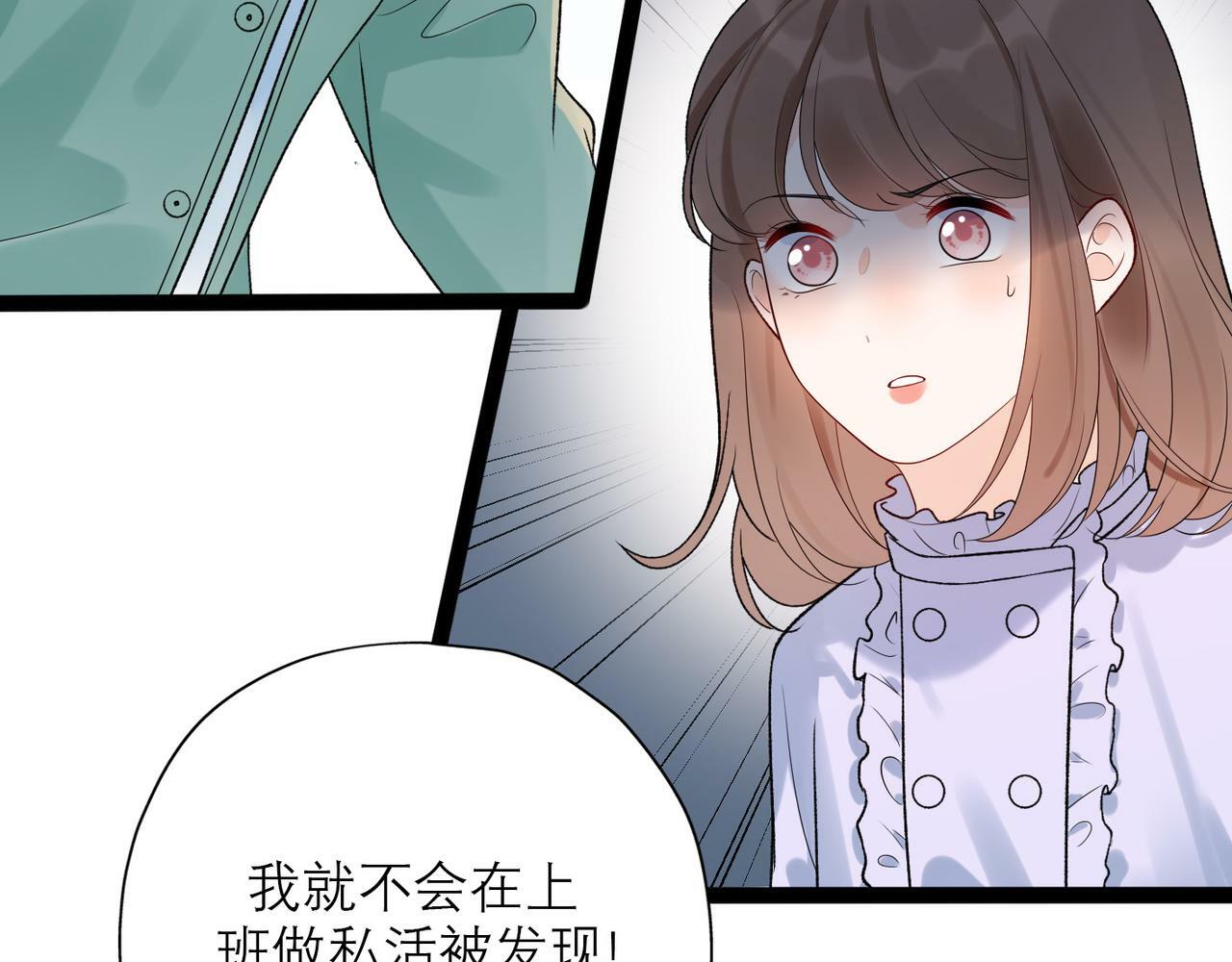 第50话 尴尬相遇15