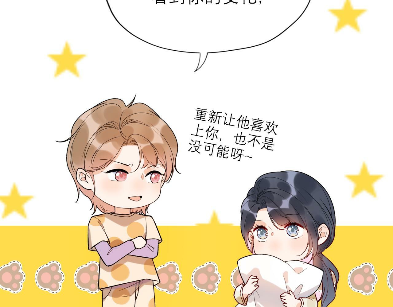 第69话 机会36