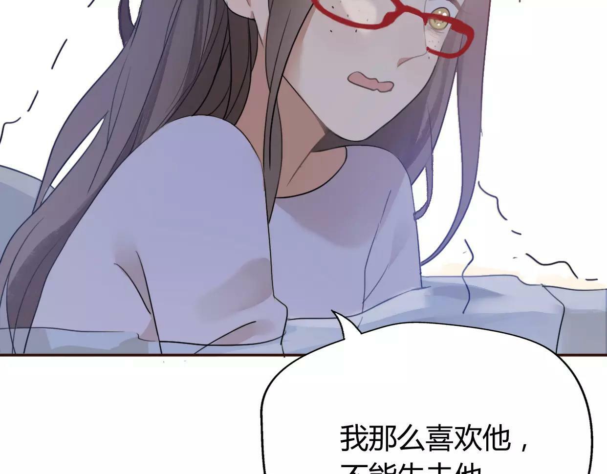 第5话 雨还是不停地落下133