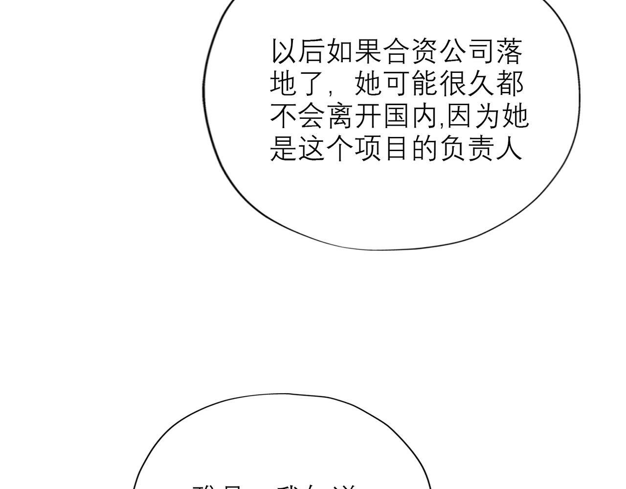 第61话  开门见山126