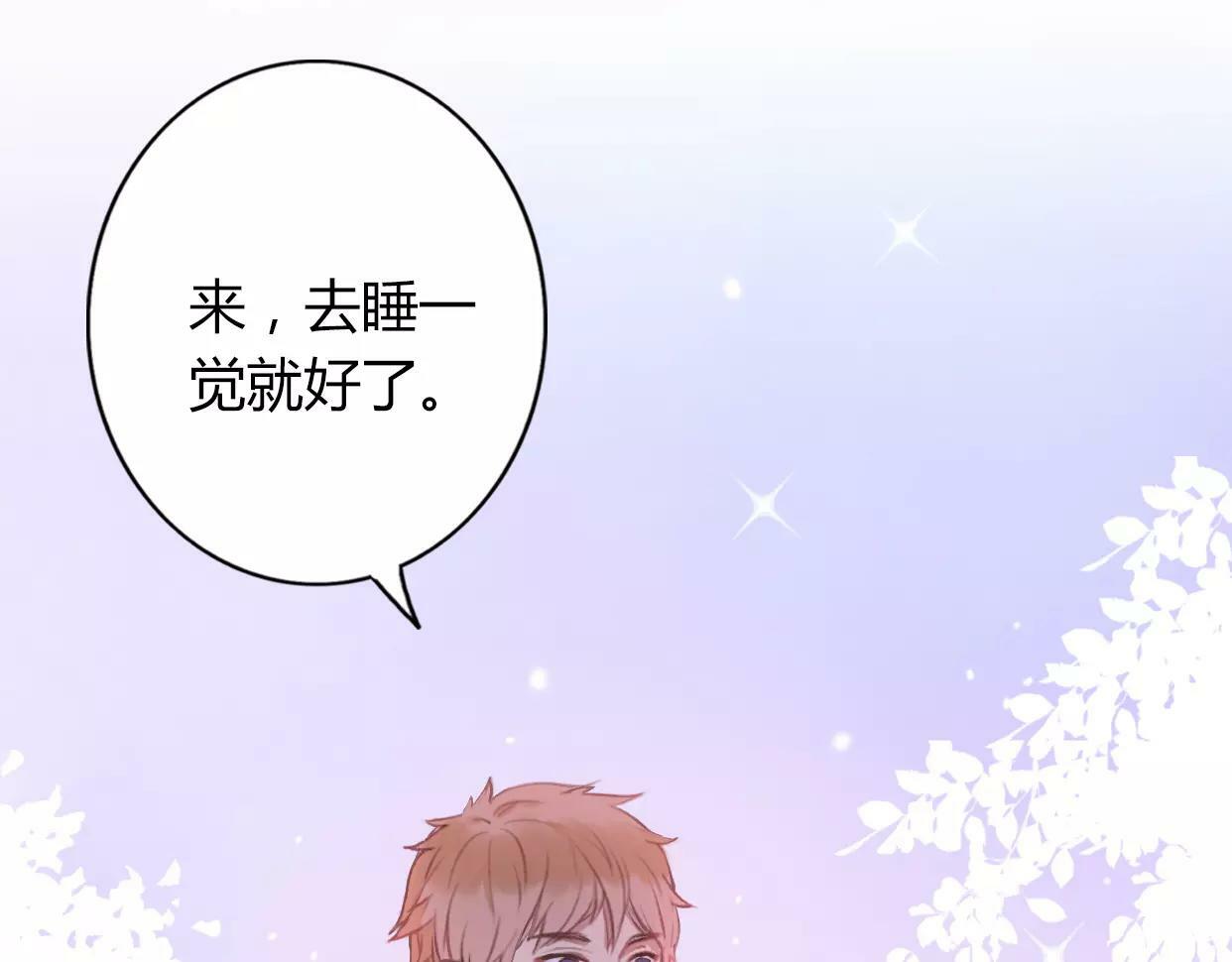 第2话 陌生帅哥的邀请258