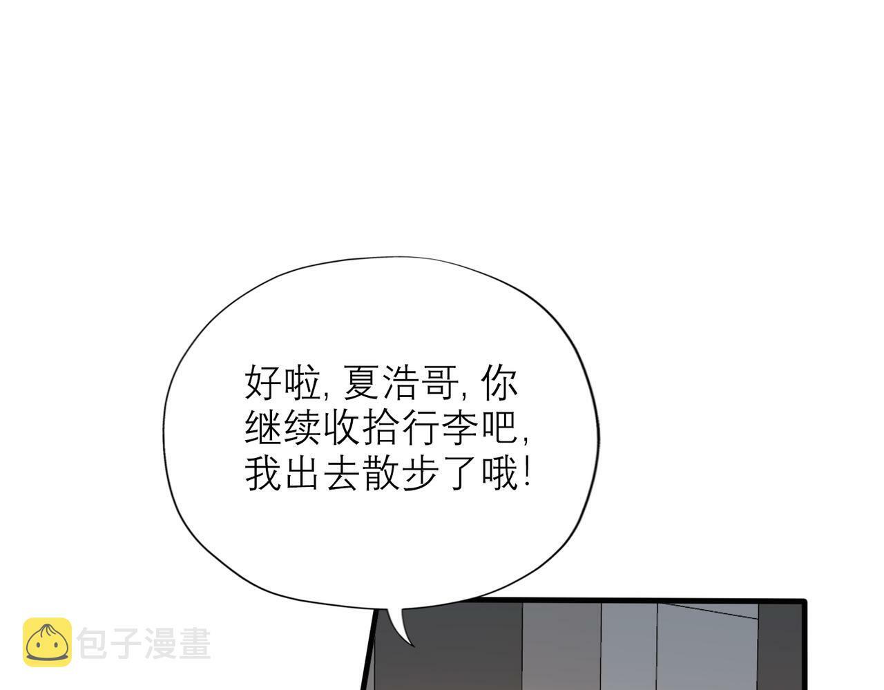 第74话 闹够了没有57