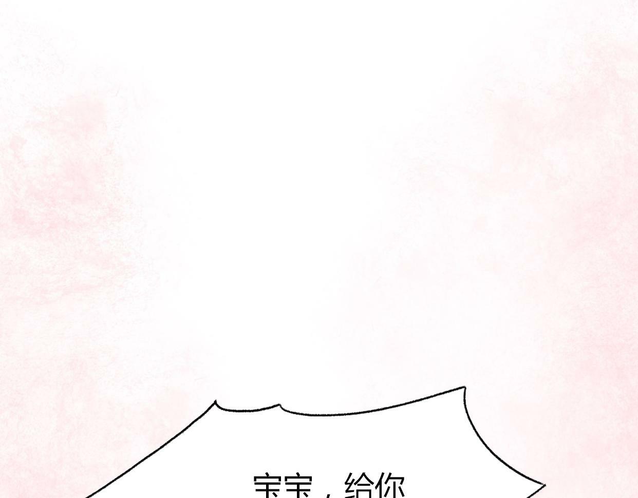 第2话 陌生帅哥的邀请47