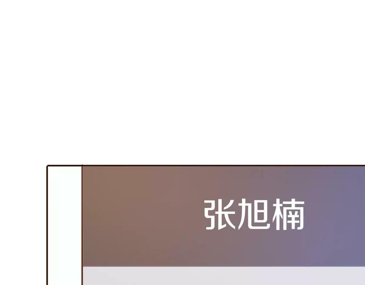 番外 游戏----失恋的解药91
