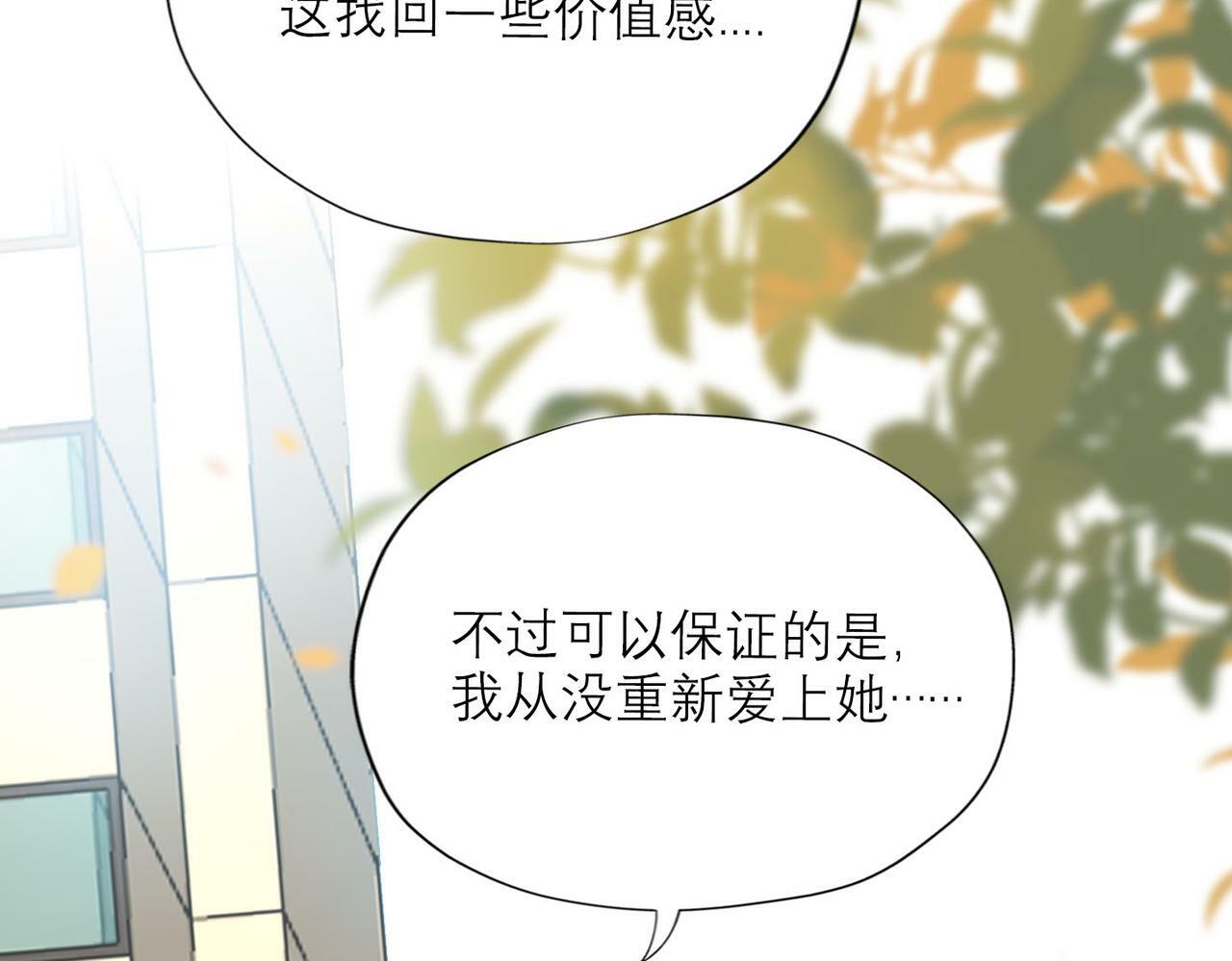 第78话 一别两宽92