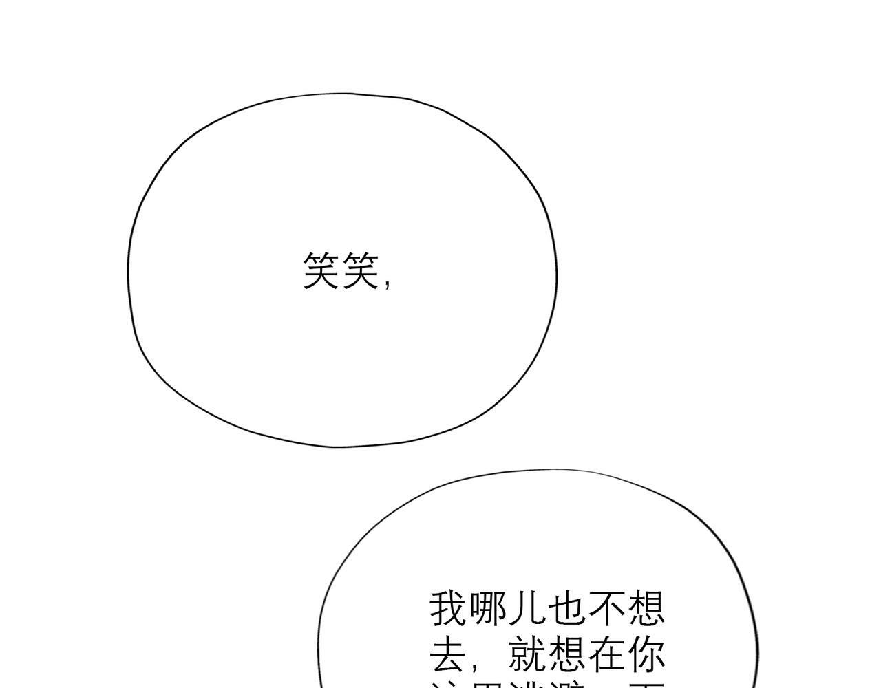 第47话(上)  转机67