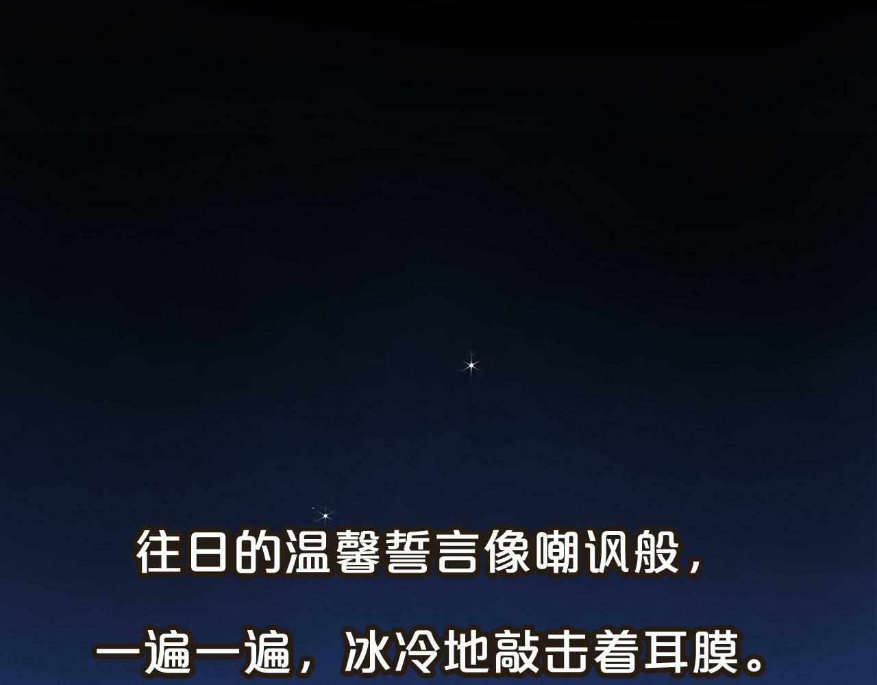 序章 爱情逆袭指南！？19