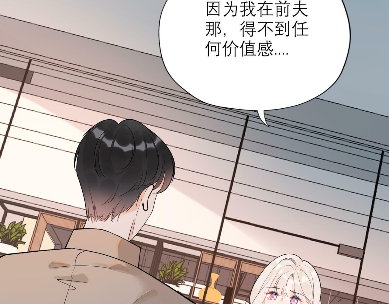第73话 真相大白59