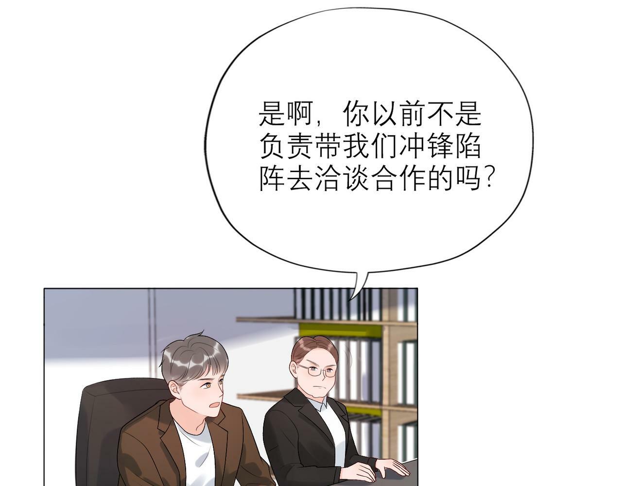 第34话 冲击104