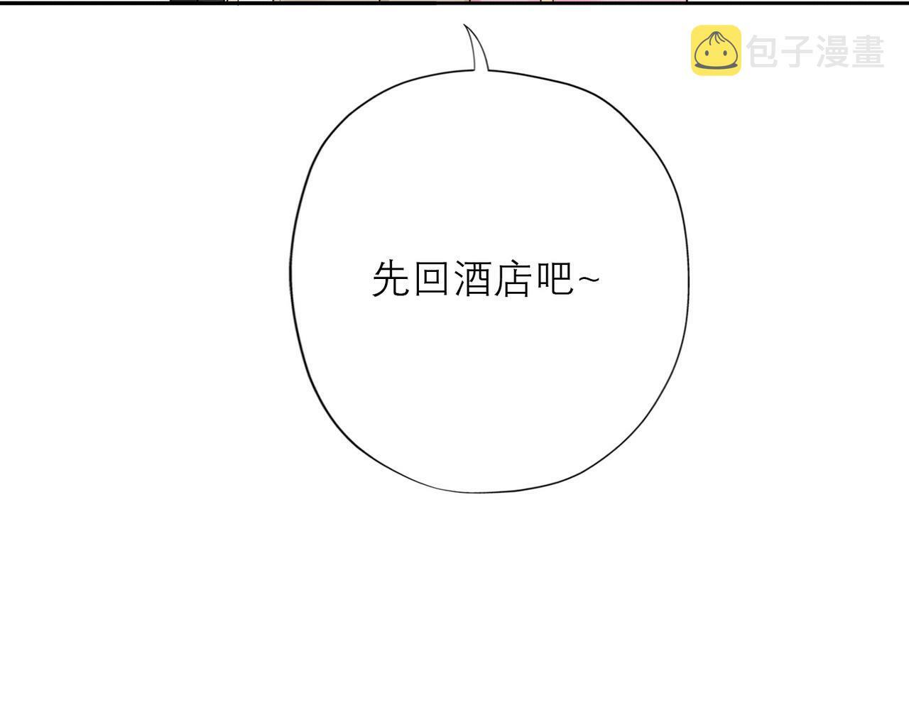 第42话  先斩后奏134