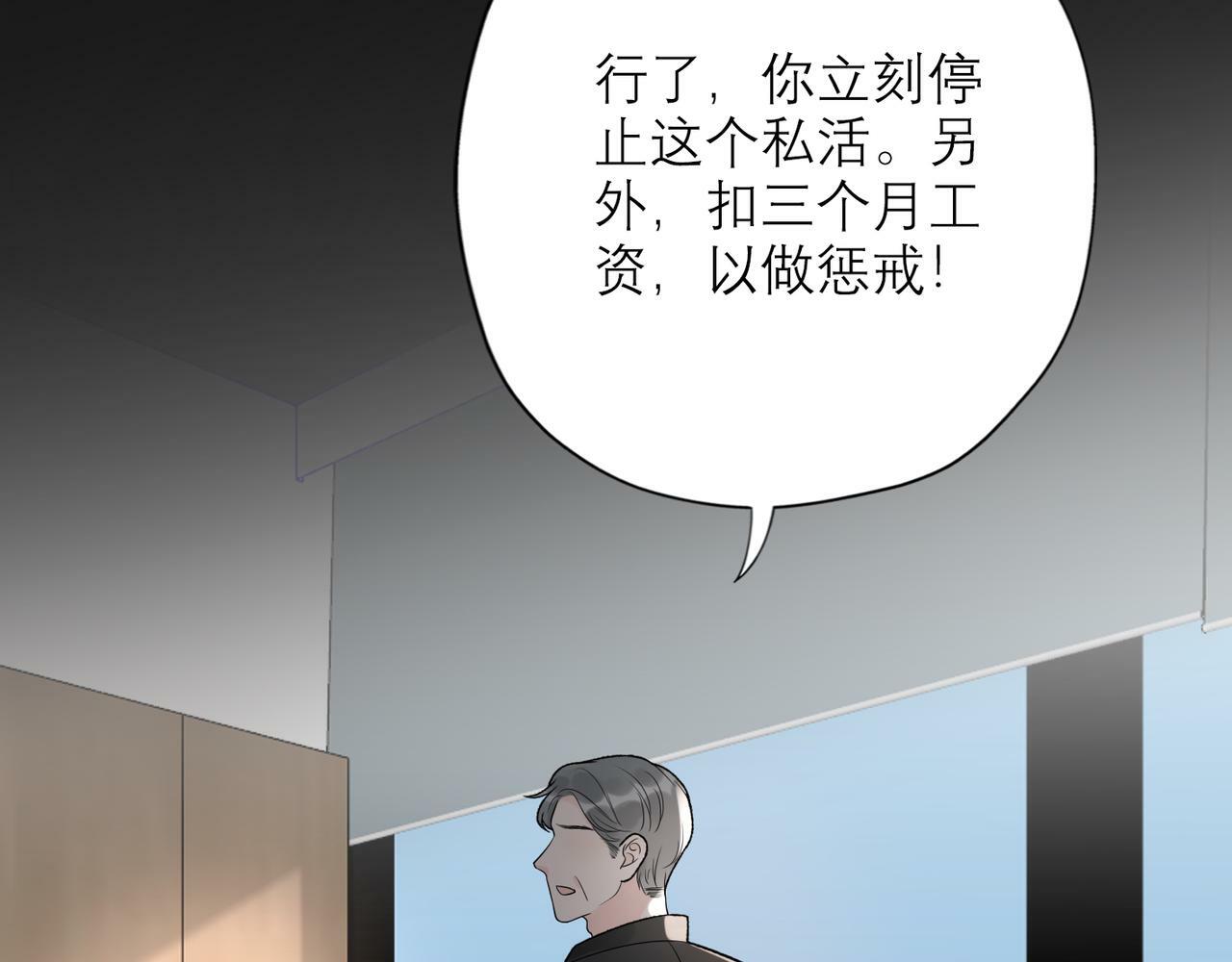 第46话 情感的交织92