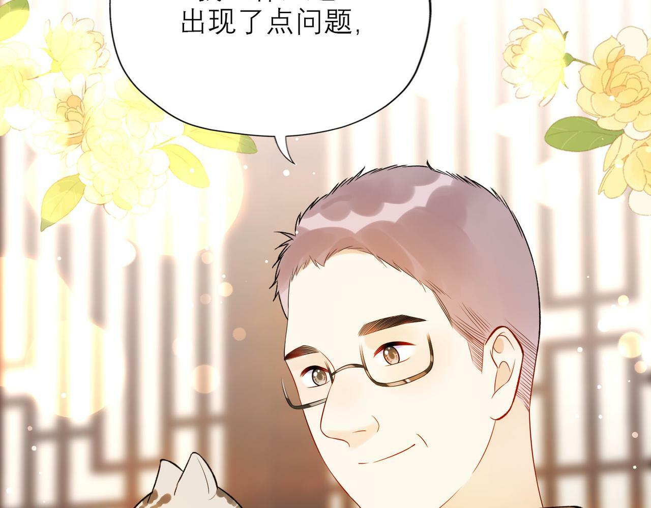 第78话 一别两宽44