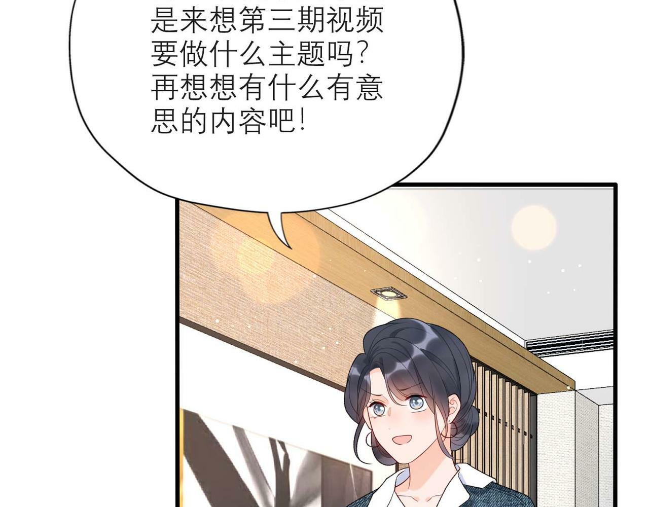 第44话 平衡82