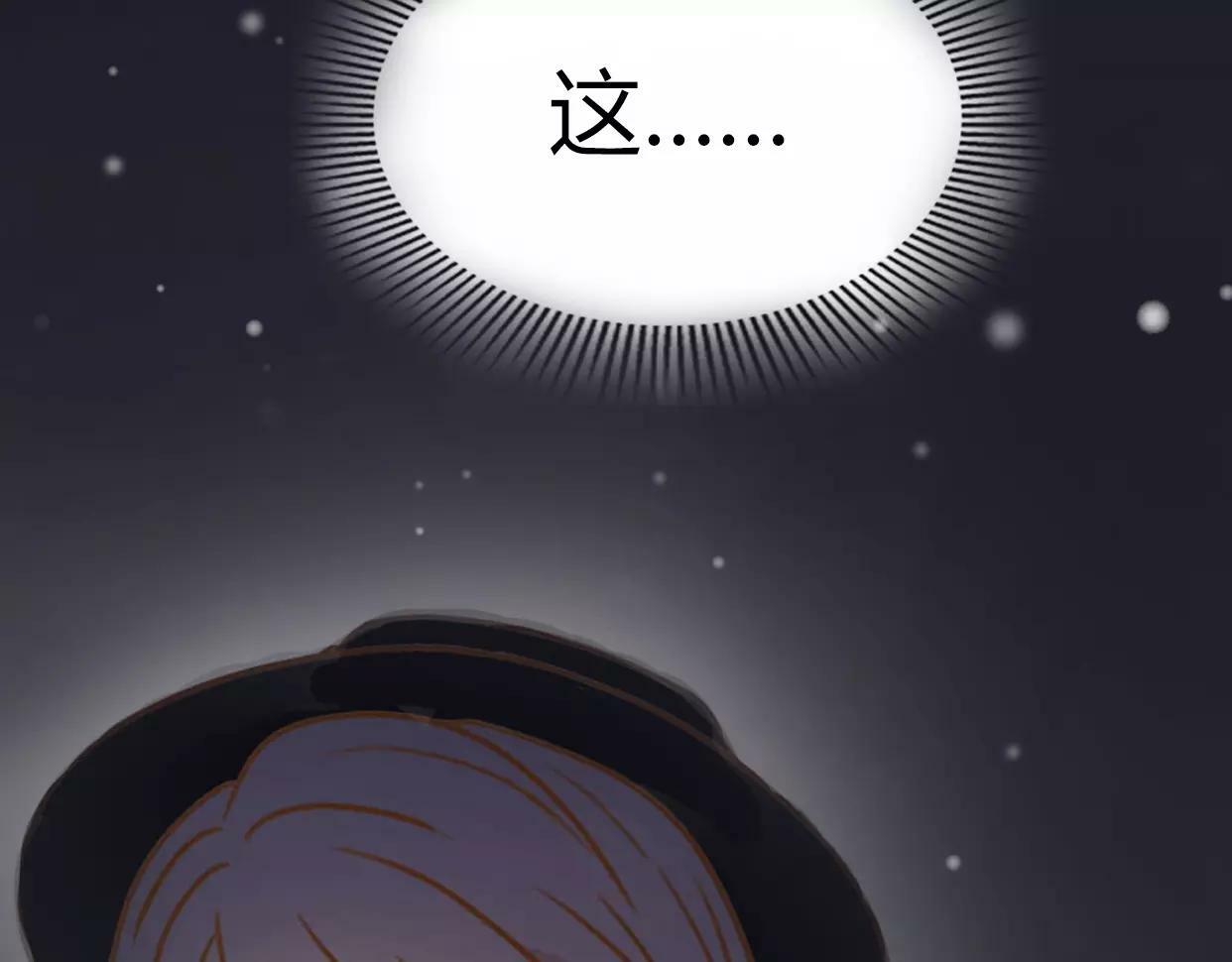 第1话 神秘电话143