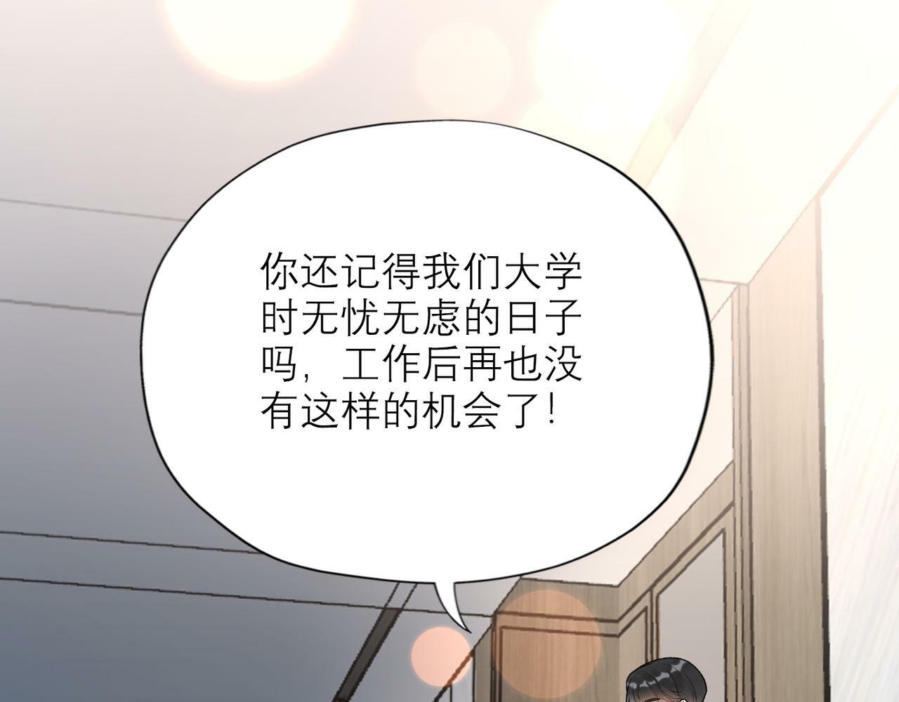 第59话 邀约187