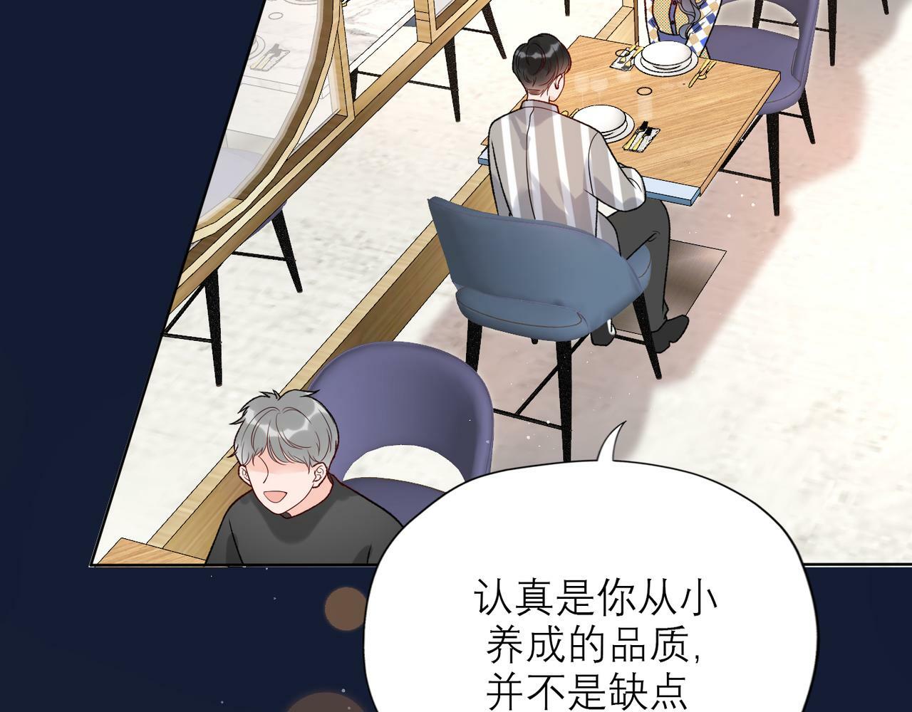 第46话 情感的交织5