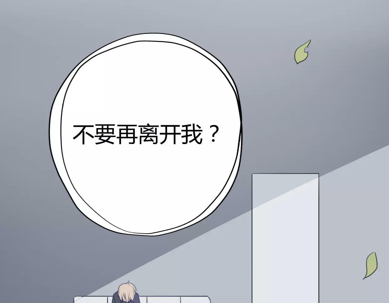 第5话 雨还是不停地落下53