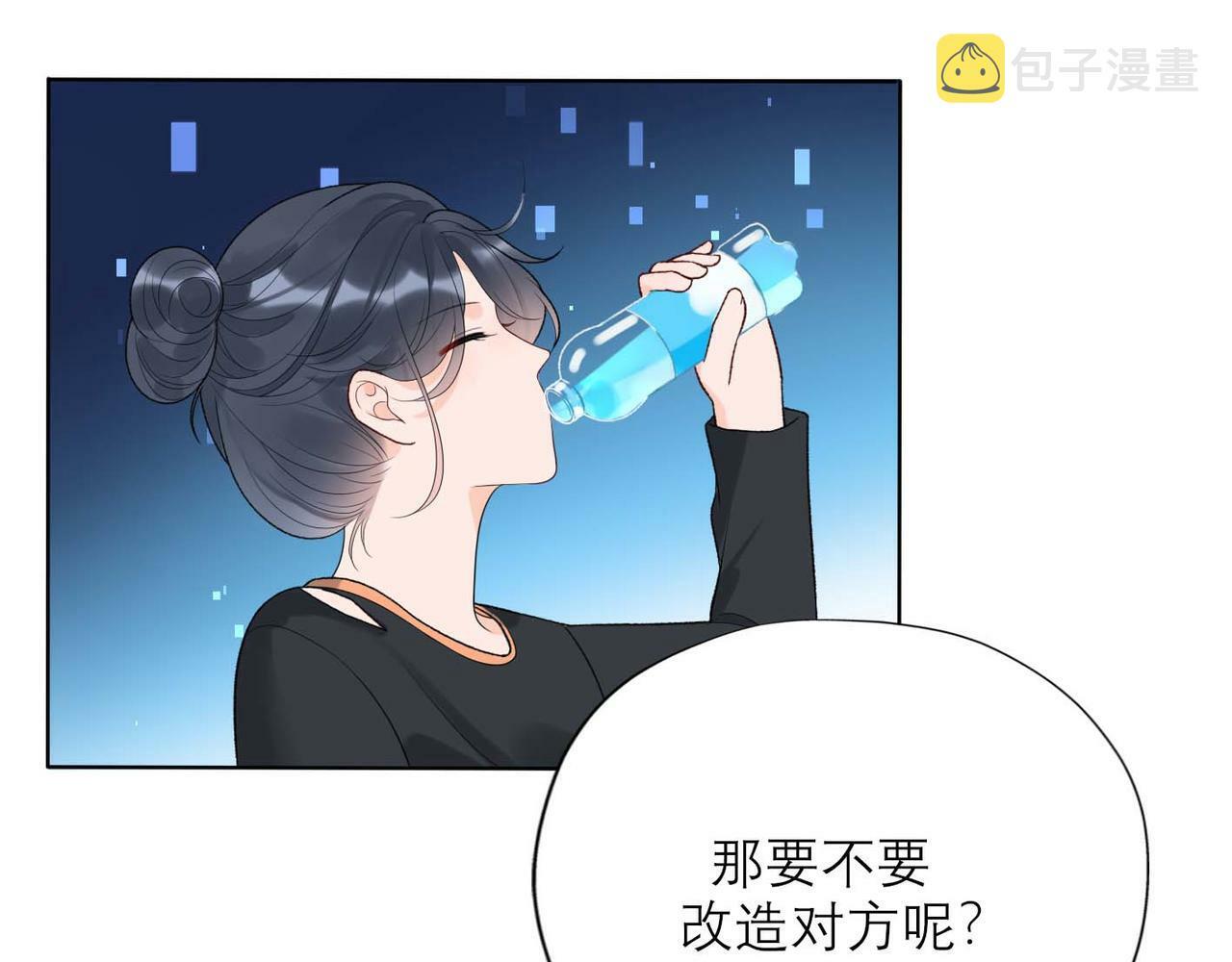 第45话 答应我的事90