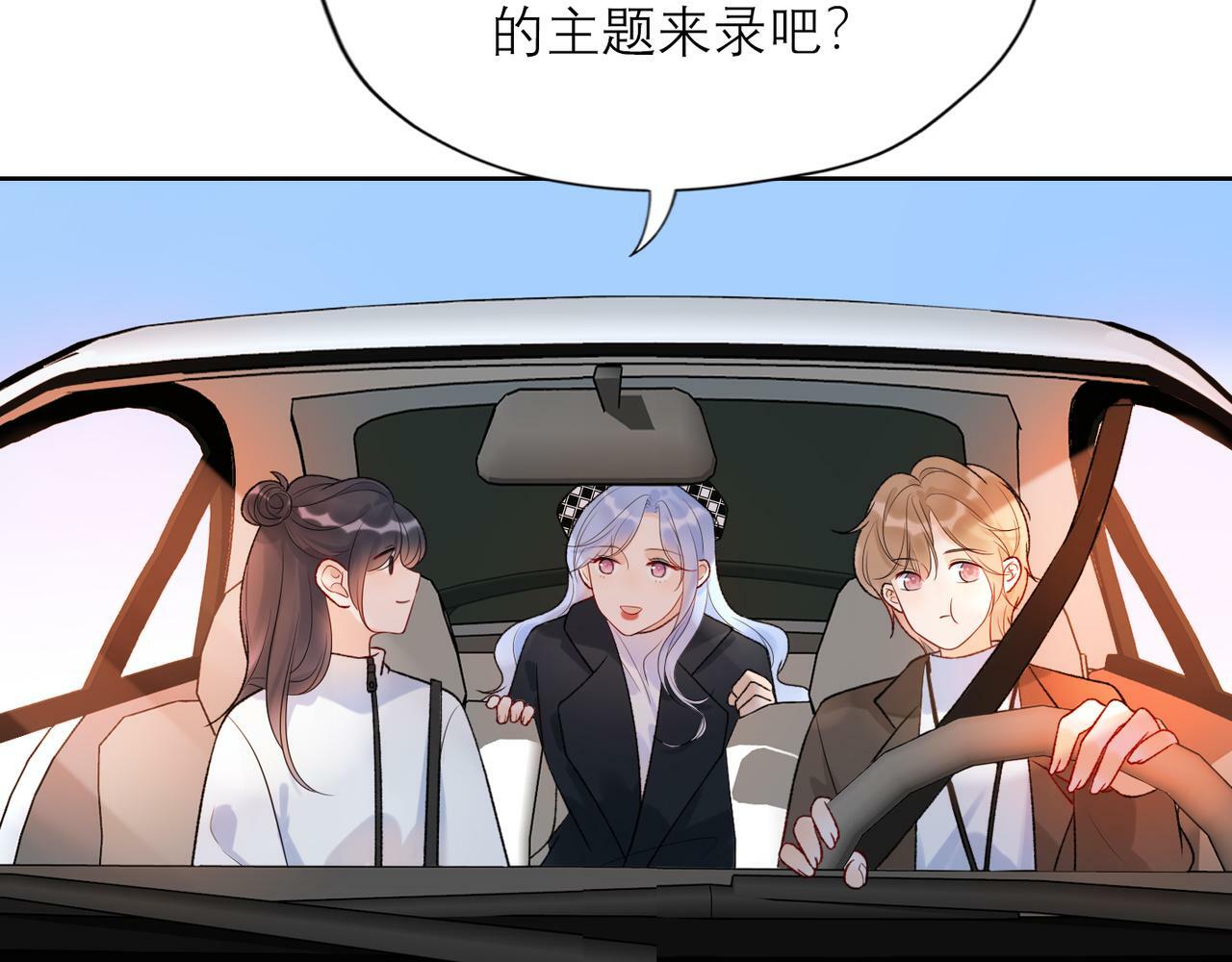 48话 为直播做准备！67