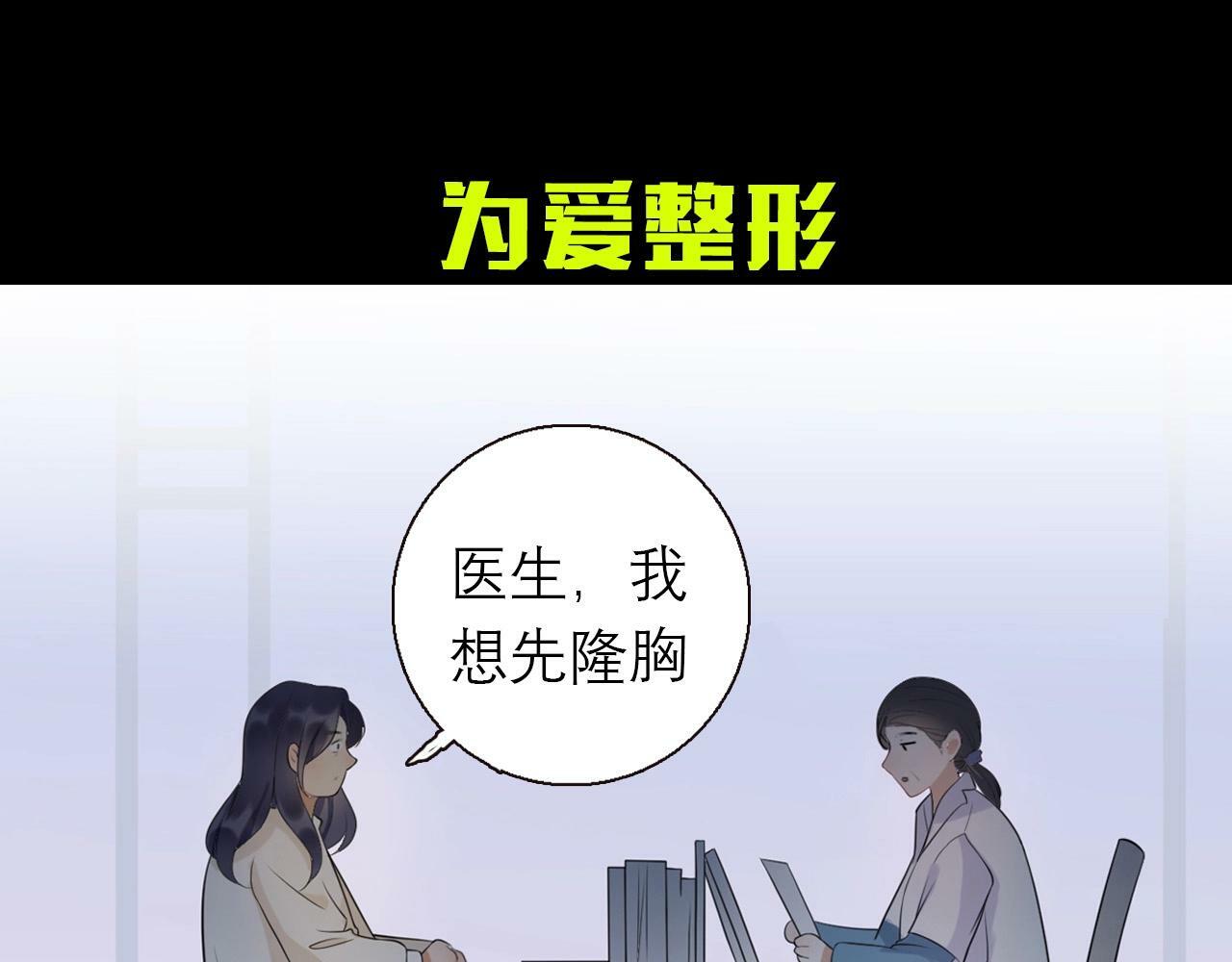 序章 AI恋爱导师23