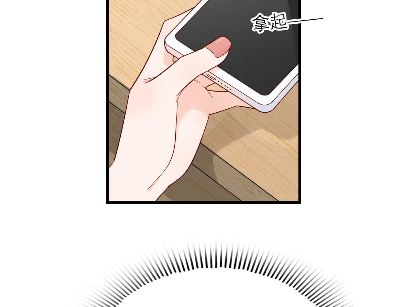 第60话 撑腰68