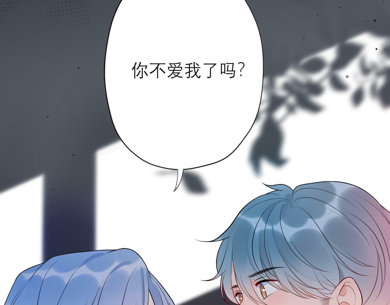 第31话 再见了 我的爱人141