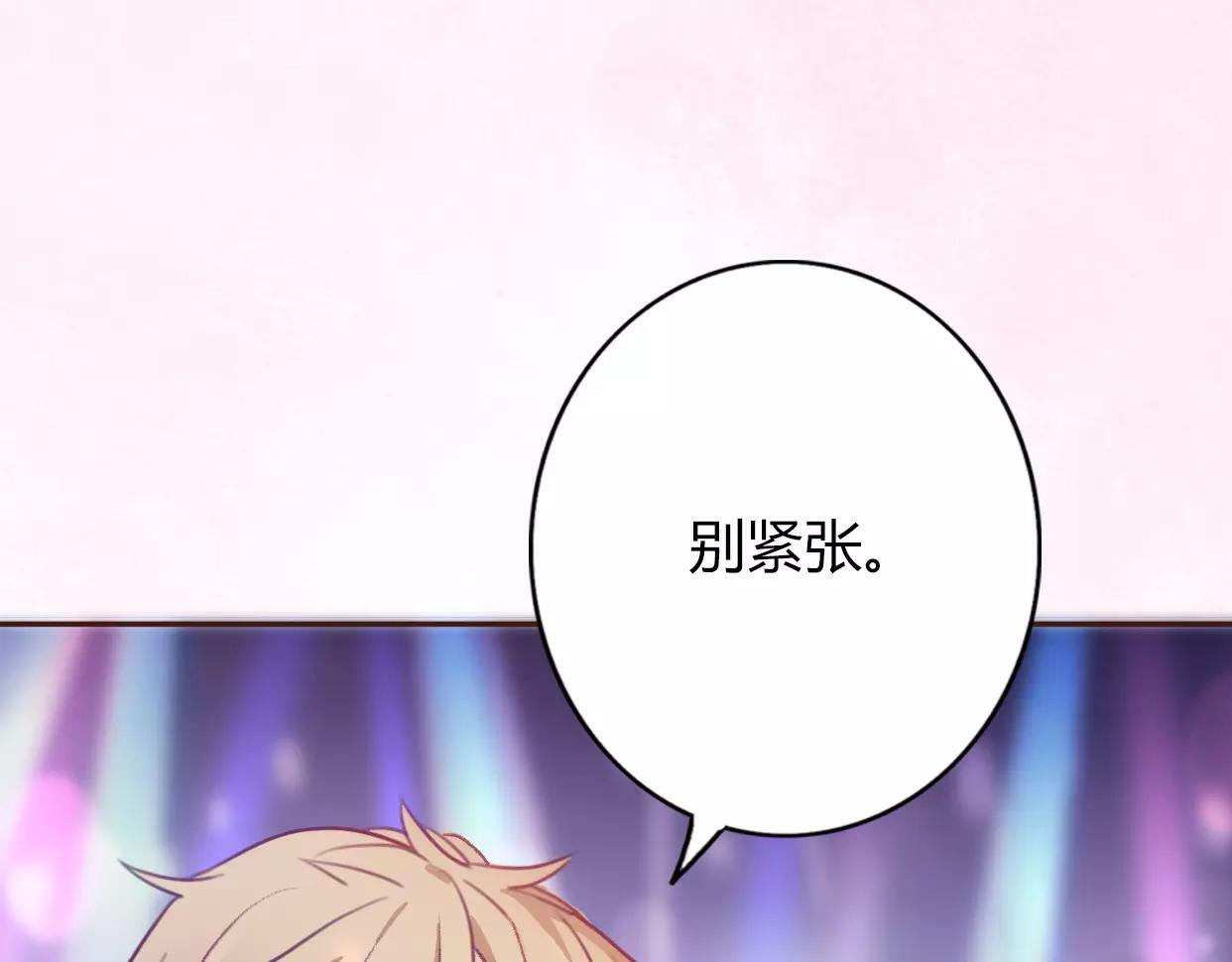 第2话 陌生帅哥的邀请200