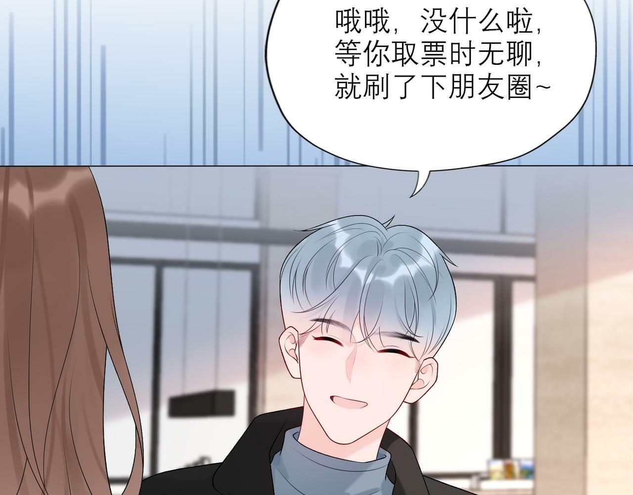 第39话 新的开始76