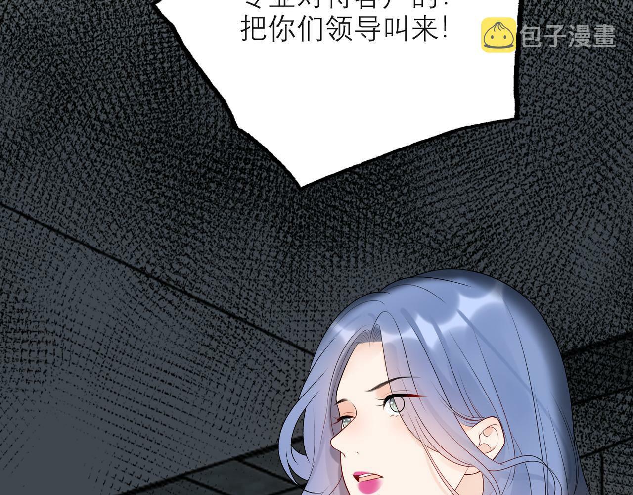 第36话 想守护的温暖140