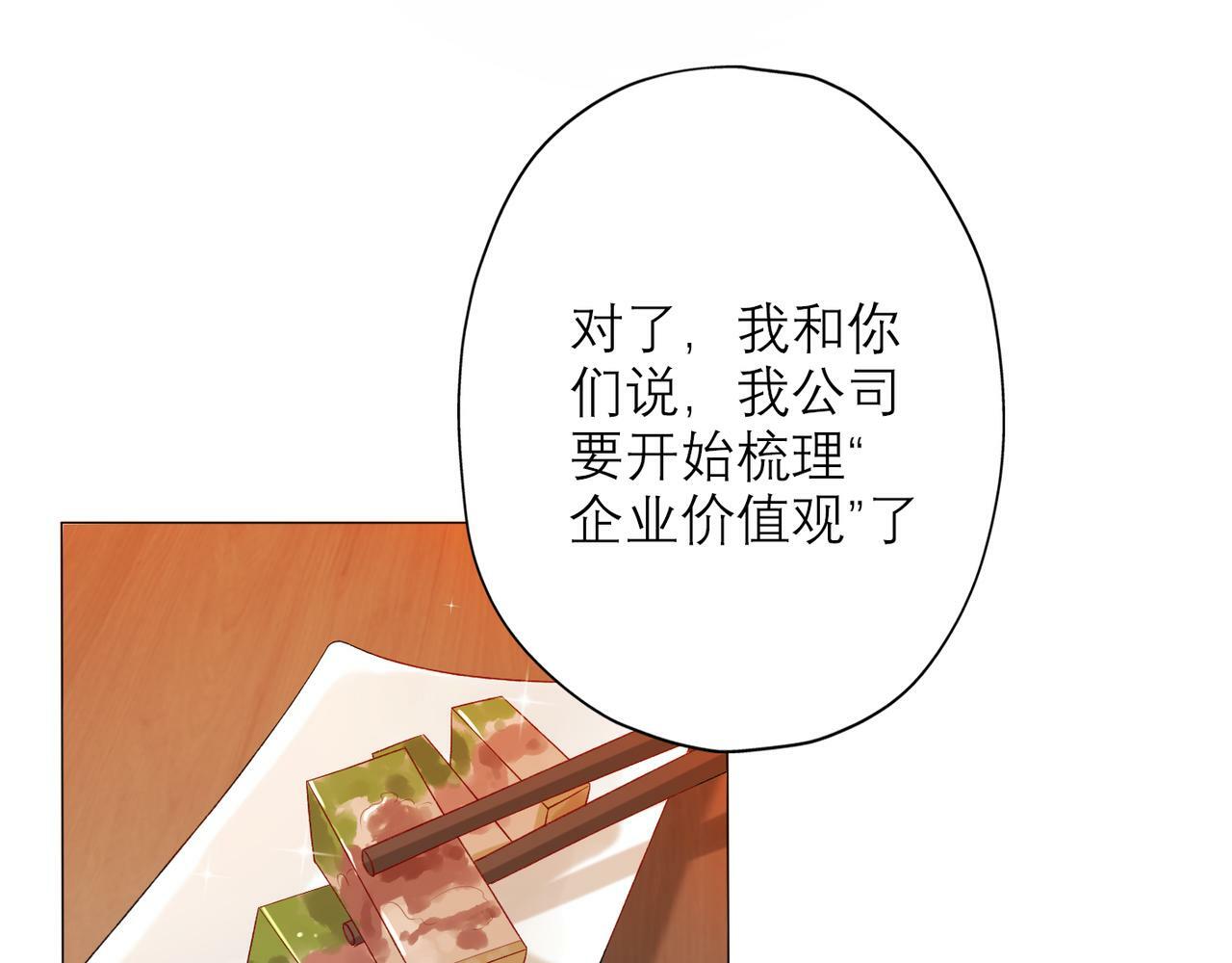 第33话 退缩96
